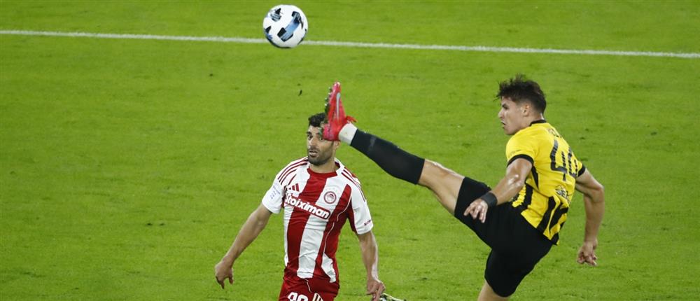 Ολυμπιακός - ΑΕΚ