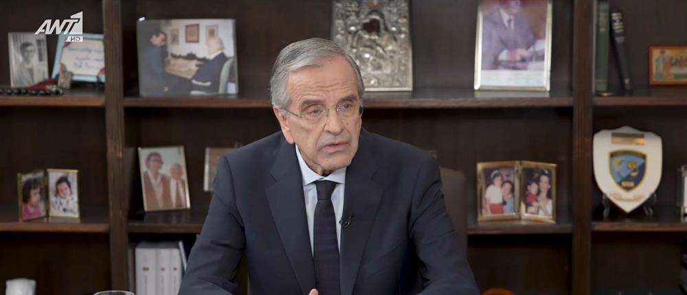 Special Edition - Αντώνης Σαμαράς