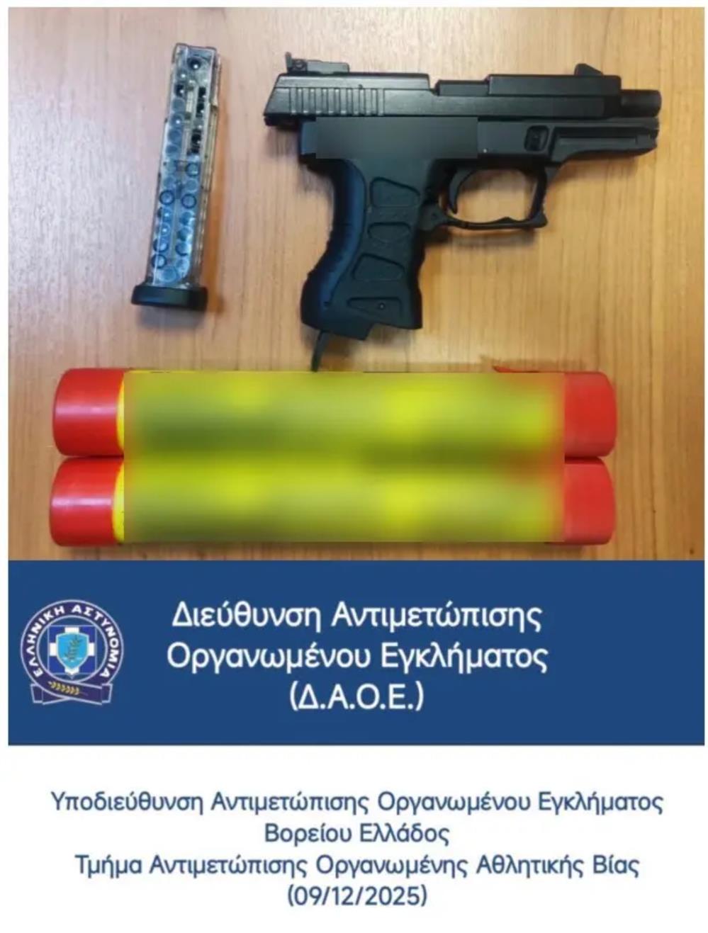 φωτοβολίδες - πιστόλι