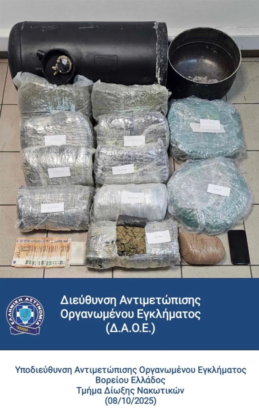 θεσσαλονικη - ναρκωτικα