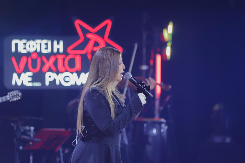 Ρυθμός Ρυθμός