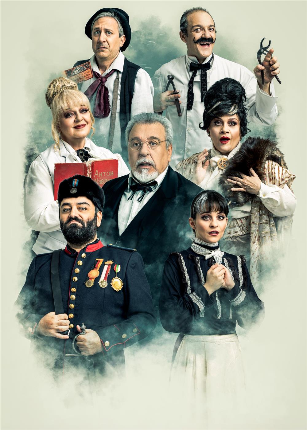 Θέατρο ΦΙΛΙΠ