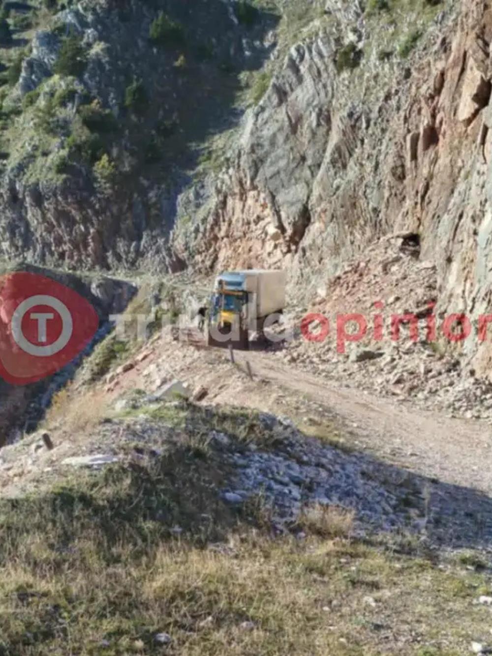 Τρίκαλα νταλικα Τρίκαλα νταλικα