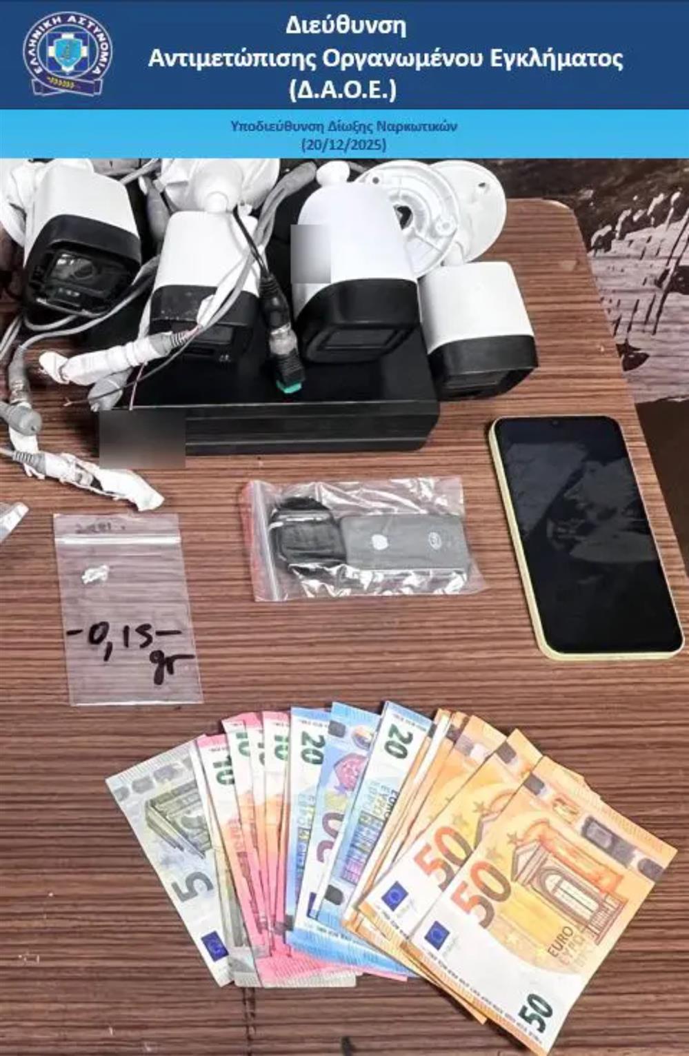 αττικη - ναρκωτικα