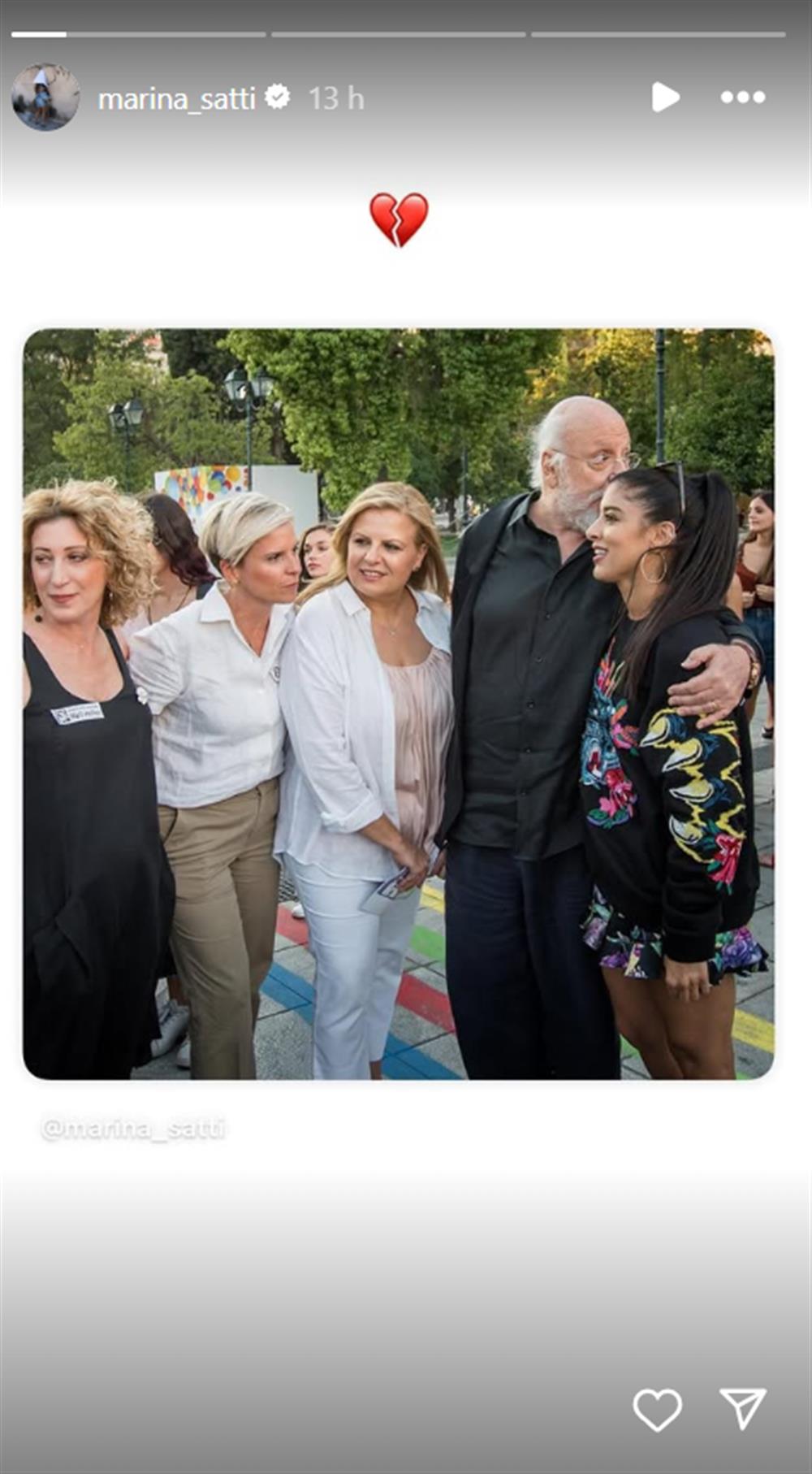 Μαρίνα Σάττι Μαρίνα Σάττι