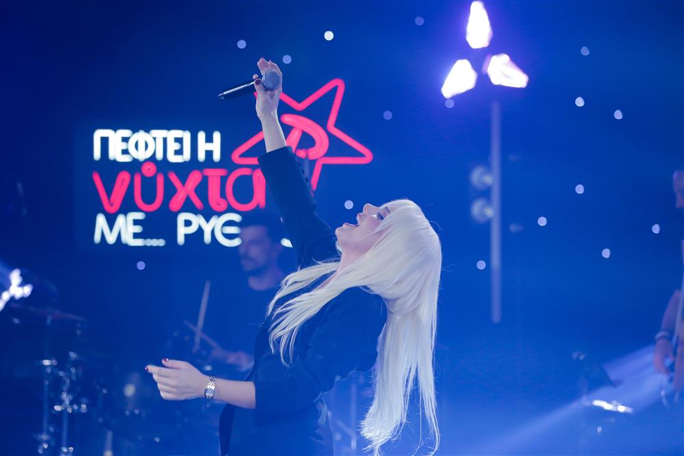 Ρυθμός Ρυθμός