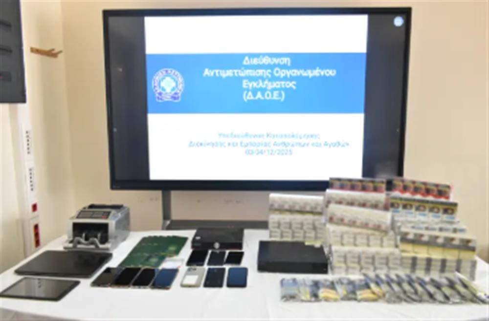 Αττική - Καπνικά - Εγκληματική - Οργάνωση Αττική - Καπνικά - Εγκληματική - Οργάνωση