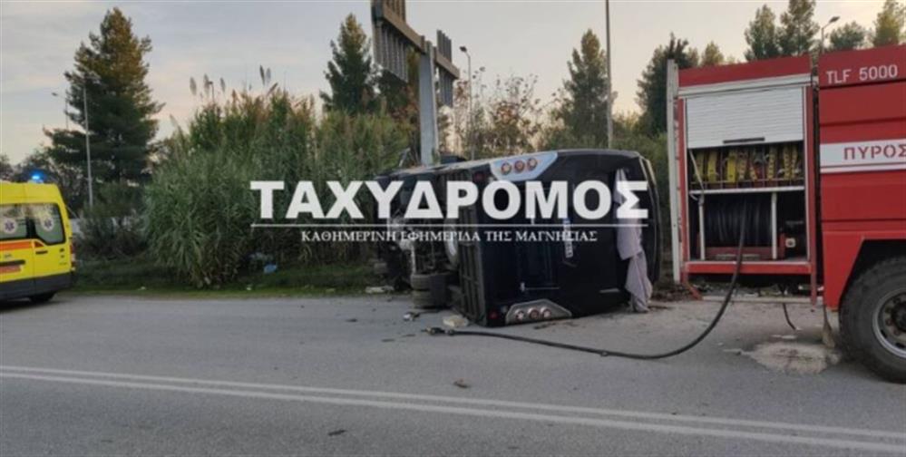 Ανατροπή λεωφορείου - Βόλος Ανατροπή λεωφορείου - Βόλος