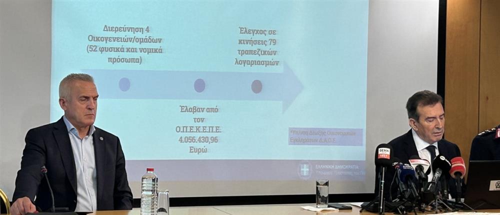 Χρυσοχοιδης - Κρητη Χρυσοχοιδης - Κρητη