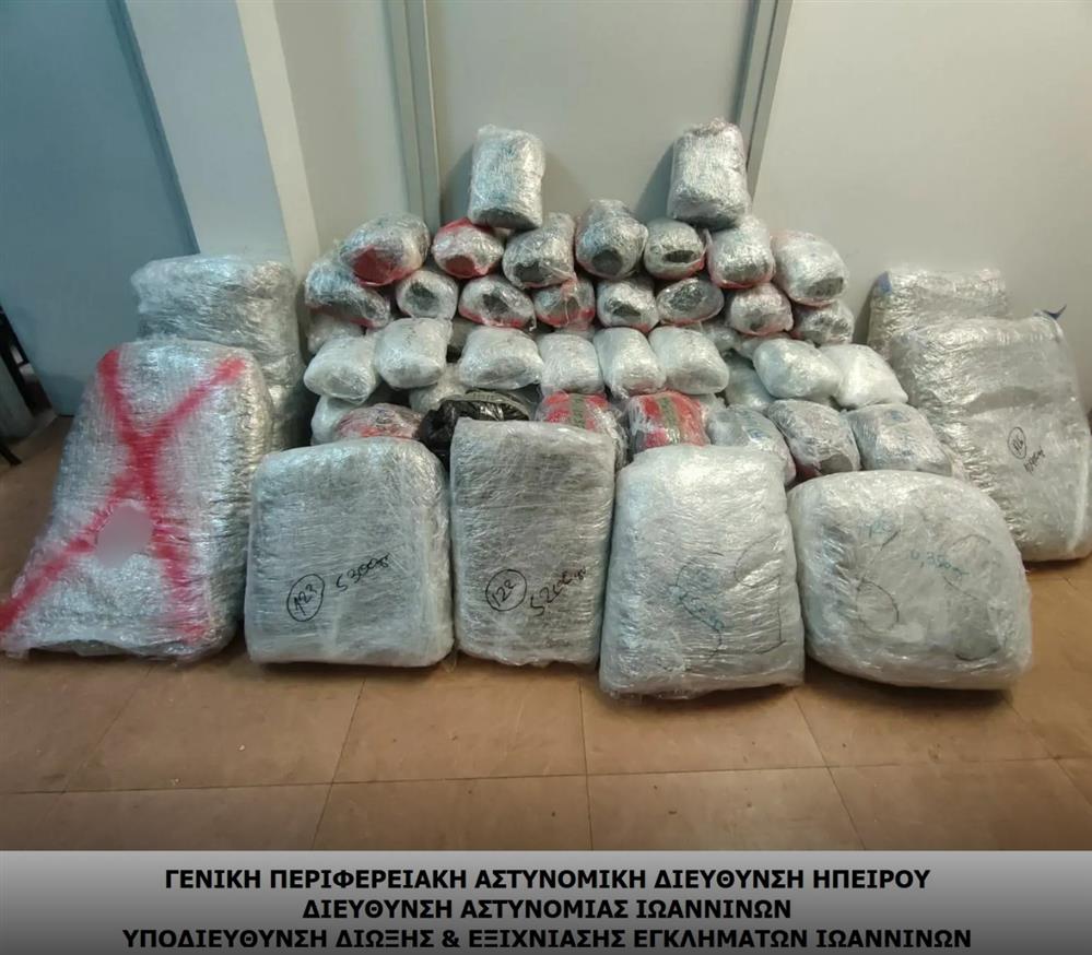 Κόνιτσα- Ναρκωτικά