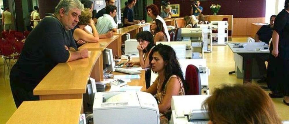 Υπάλληλοι