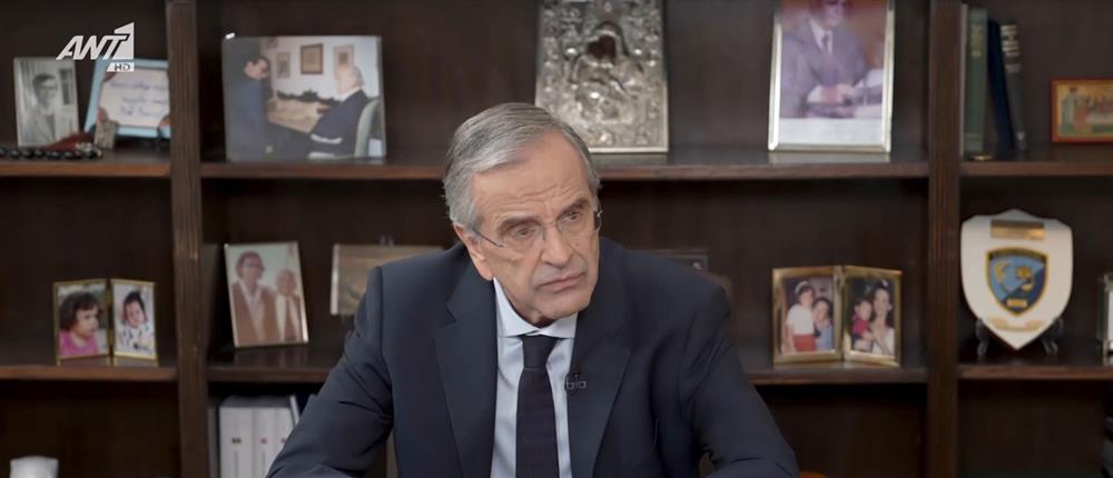 Special Edition - Αντώνης Σαμαράς