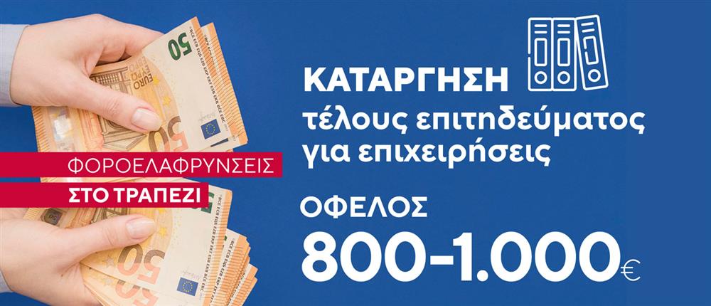 infoKARTES