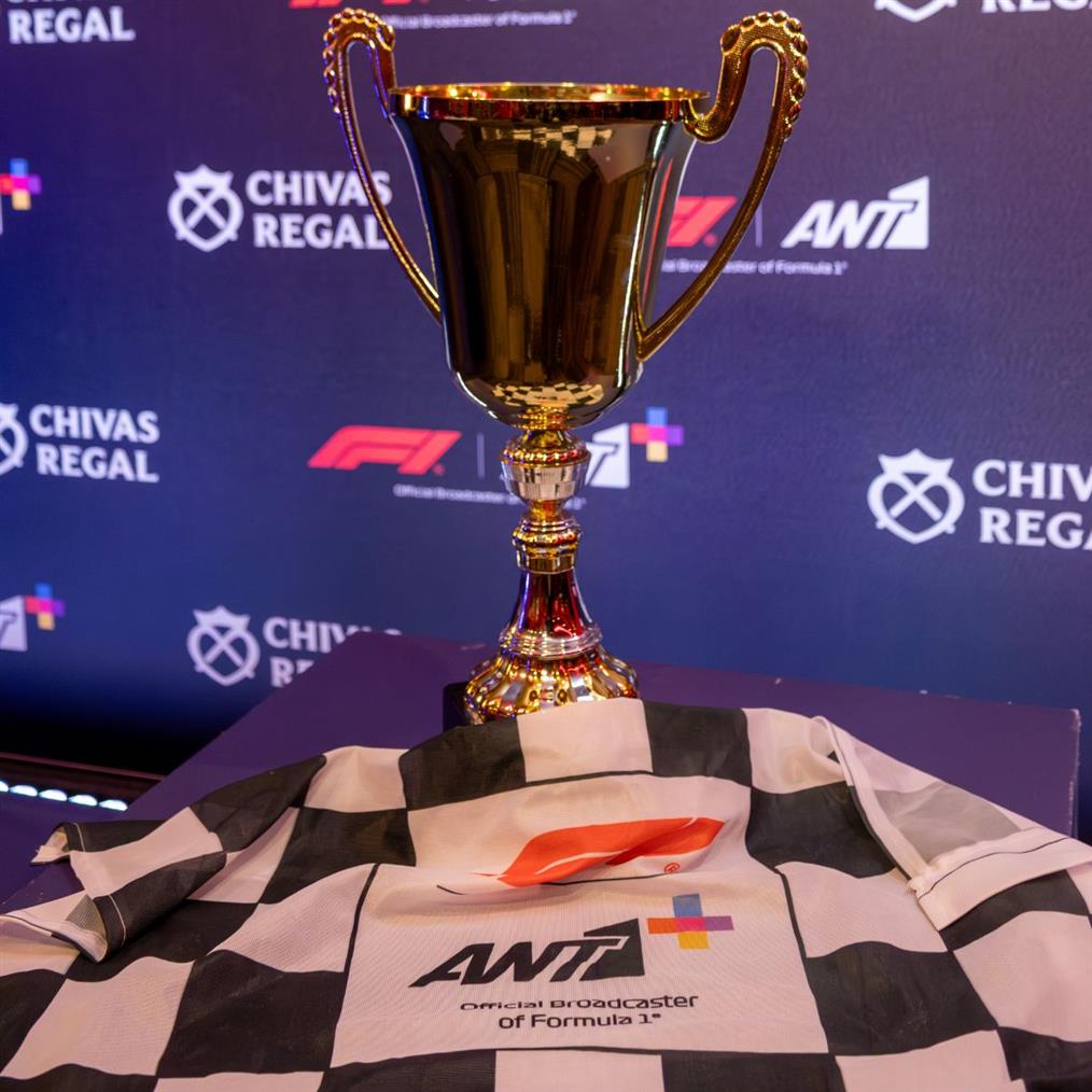 Formula 1: Ένα κινηματογραφικό Grand Finale με την υπογραφή ANT1+ & Chivas Regal