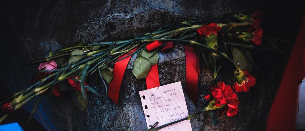 Δευτέρα 17 Νοεμβρίου: Το πρώτο web δελτίο με τις σημαντικότερες ειδήσεις της ημέρας