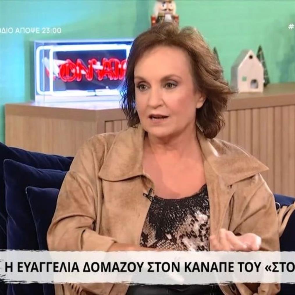 Μίμης Δομάζος: Συγκινεί η κόρη του Ευαγγελία - "Δεν μπόρεσα να του πω αυτά που ήθελα πριν πεθάνει…"