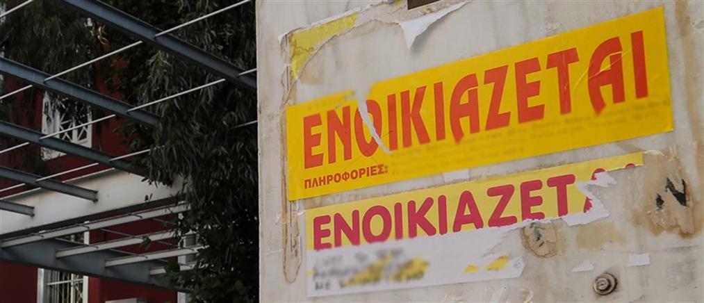 Φοιτητική Στέγη: Αναζητούν συγκάτοικο οι φοιτητές, λόγω ακρίβειας ενοικίων