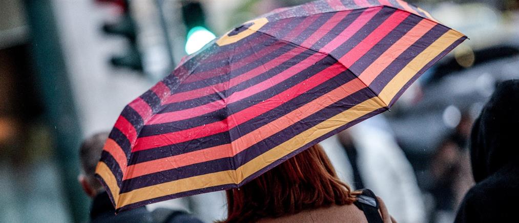 Πέφτει η θερμοκρασία από σήμερα - Πού θα εκδηλωθούν βροχές και καταιγίδες