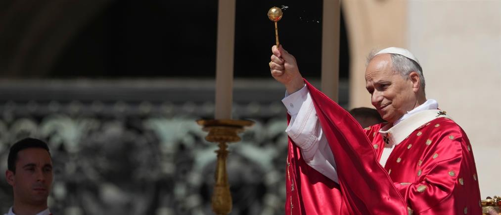 Πάπας Λέων: Ταξιδεύει στην Τουρκία – θα συναντηθεί με τον Οικουμενικό Πατριάρχη Βαρθολομαίο