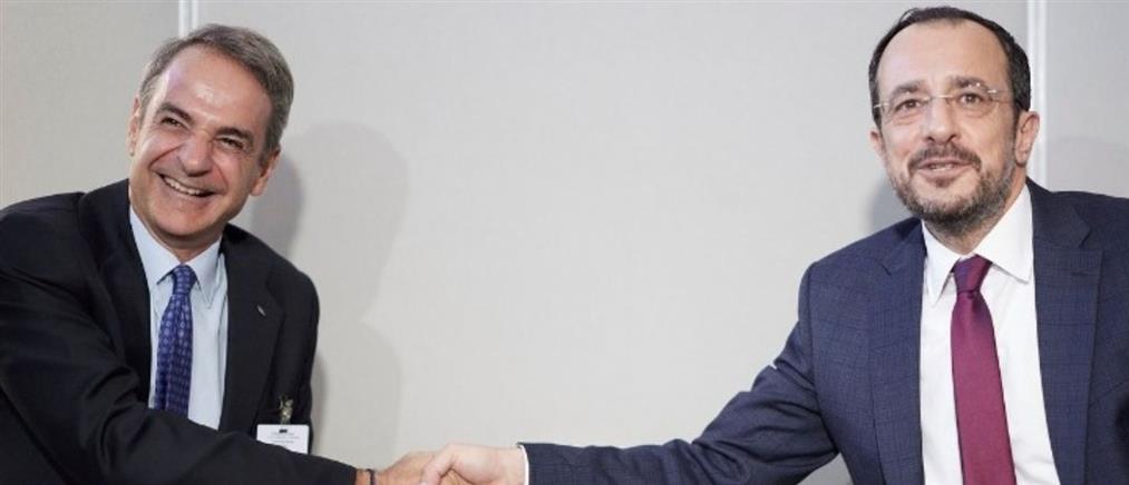 Χριστοδουλίδης: Οι σχέσεις μου μου με τον Έλληνα Πρωθυπουργό είναι ισχυρότερες από ποτέ