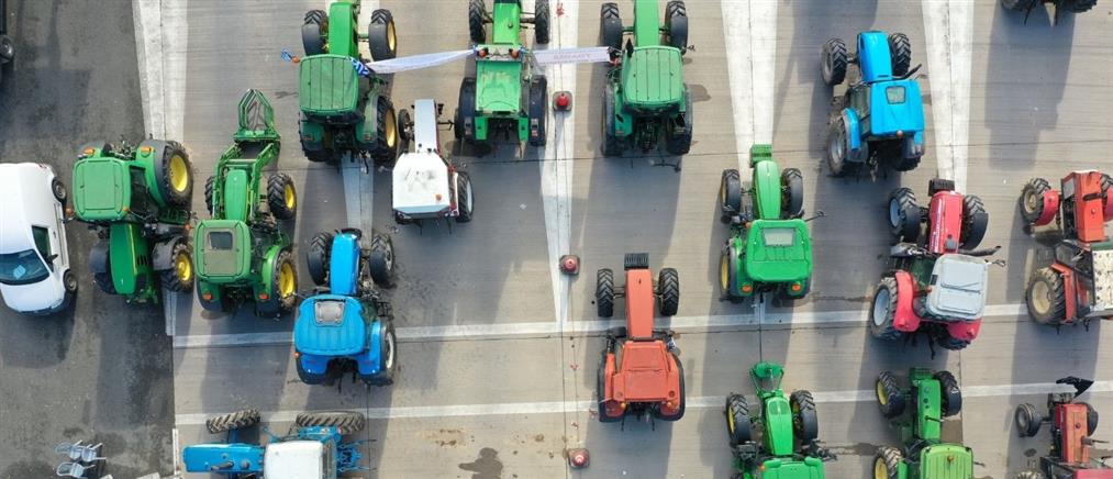 Θεσσαλονίκη - Αγρότες: Σήμερα ανοίγουν τα τελωνεία Νίκης και Εξοχής - Συνεχίζονται οι κινητοποιήσεις στο τελωνείο των Ευζώνων