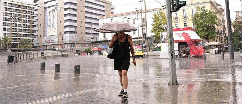 Δευτέρα 29 Σεπτεμβρίου: Το πρώτο web δελτίο με τις σημαντικότερες ειδήσεις της ημέρας