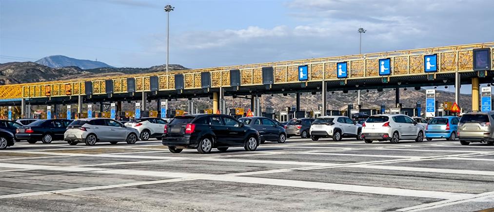 Οι νέες τιμές των διοδίων που θα ισχύουν το 2026 στους αυτοκινητόδρομους