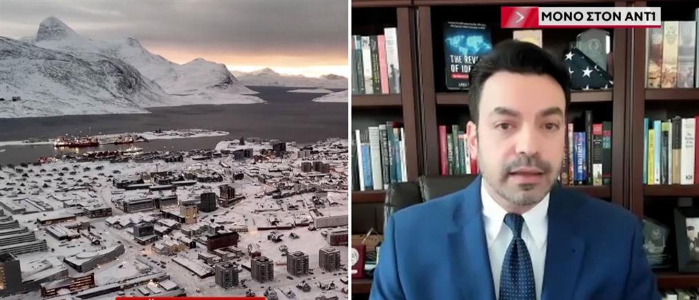 Ο Τζέικ Σωτηριάδης στον ΑΝΤ1: Η Γροιλανδία υπάγεται διοικητικά στην Δανία, για περισσότερα από 300 χρόνια