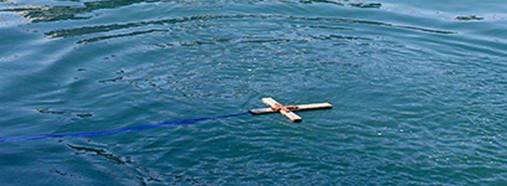 Άγια Θεοφάνια: Πότε καθιερώθηκε ο εορτασμός τους