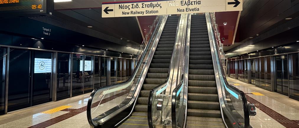 Μετρό Θεσσαλονίκης: Αλλαγές στο ωράριο λειτουργίας