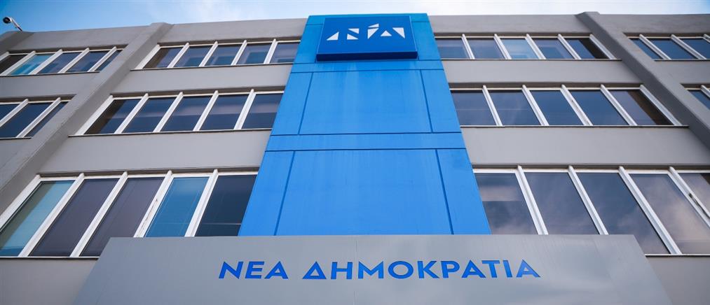 ΟΠΕΚΕΠΕ - Πηγές ΝΔ: Απαραίτητη η κλήση Ν. Μπουνάκη, στενού συνεργάτη Ν. Ανδρουλάκη μετά τις αποκαλύψεις για εμπλοκή του στην υπόθεση