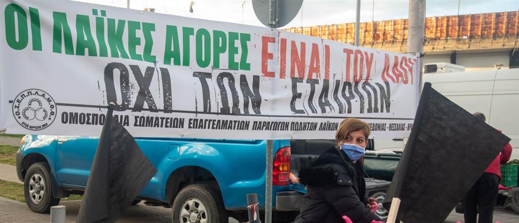 "Καίνε" οι ανατιμήσεις τιμών των προϊόντων από το χωράφι στο ράφι