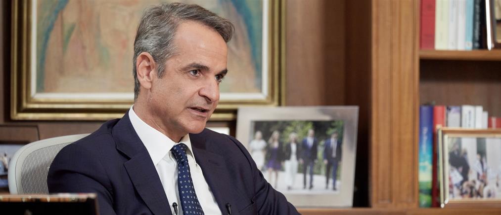 Κυριάκος Μητσοτάκης: Το ΕΣΥ αλλάζει, γίνεται πιο ανθρώπινο και αποτελεσματικό