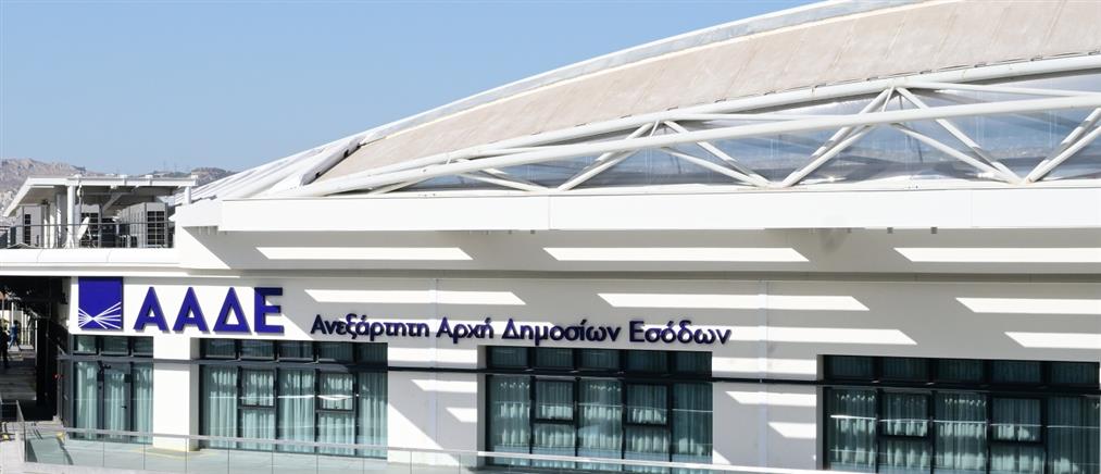 ΑΑΔΕ: Νέα ρύθμιση οφειλών για τους πληγέντες του "Daniel"