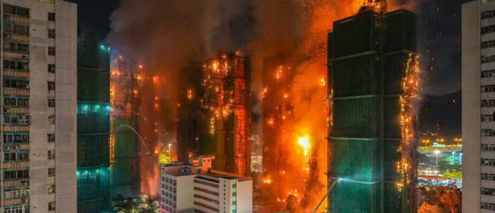 Χονγκ Κονγκ: Τουλάχιστον 36 νεκροί από τη φωτιά που ξέσπασε σε ουρανοξύστες (εικόνες)