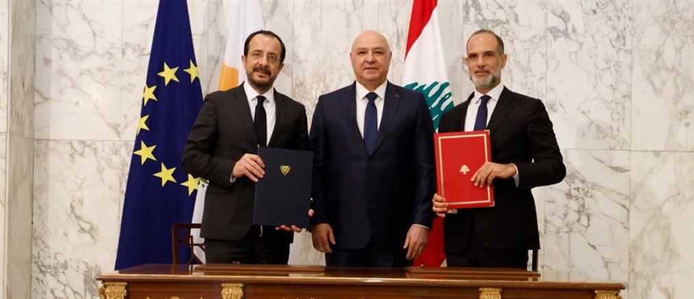 Κύπρος: Υπεγράφη οριοθέτηση της ΑΟΖ και συμφωνία ηλεκτρικής διασύνδεσης με Λίβανο