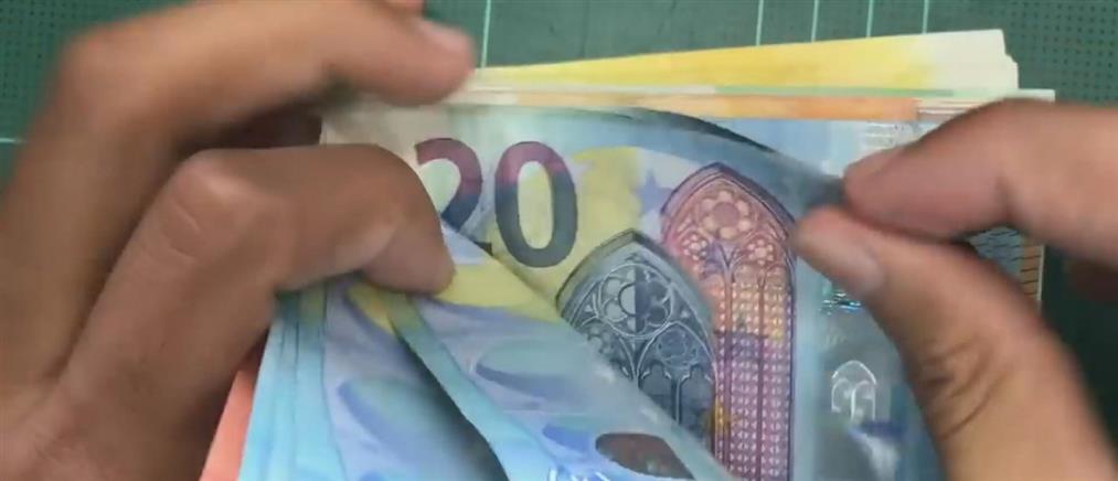 e-ΕΦΚΑ - ΔΥΠΑ: Ο χάρτης πληρωμών έως τις 2 Ιανουαρίου