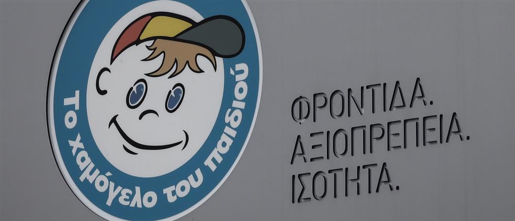 Missing alert για την εξαφάνιση ανήλικης