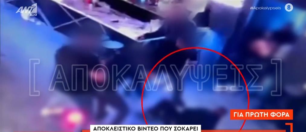 "Αποκαλύψεις" - Καρέ καρέ ο ξυλοδαρμός του 30χρονου μέσα στο μπαρ της Πάτρας (βίντεο)