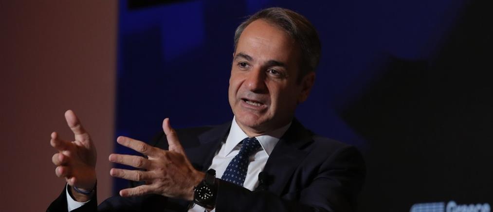 Μητσοτάκης: Πρώτη φορά στη χώρα μας έχουμε στρατηγική για το δημογραφικό