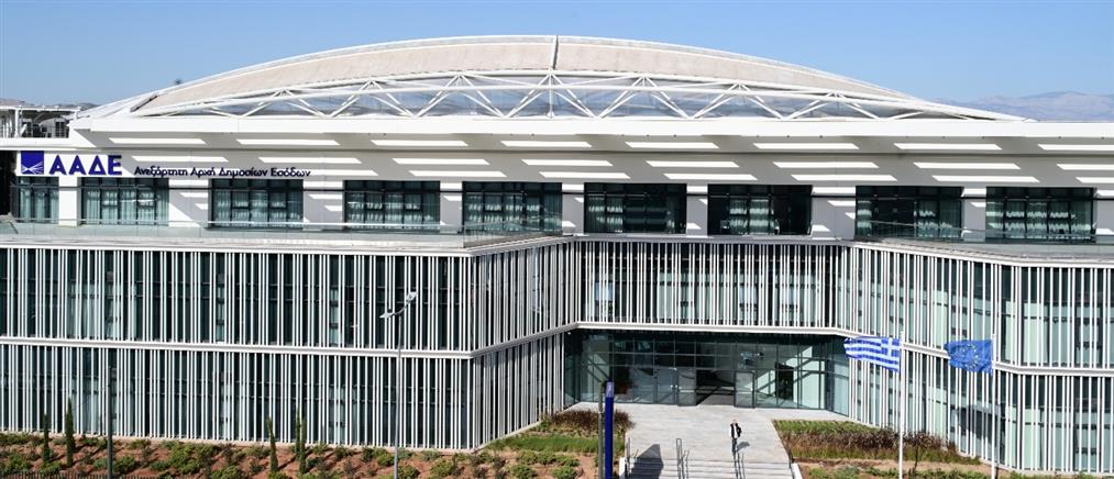 Φορολογικές δηλώσεις: Τι πρέπει να κάνουν οι έγγαμοι που θέλουν να υποβάλλουν ξεχωριστές