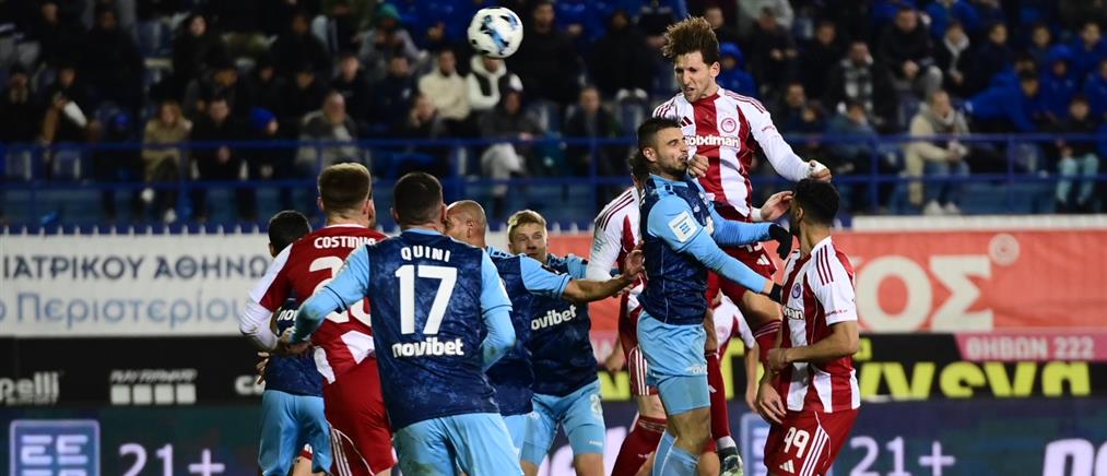 Ατρόμητος – Ολυμπιακός: Εύκολη νίκη για τους Πειραιώτες
