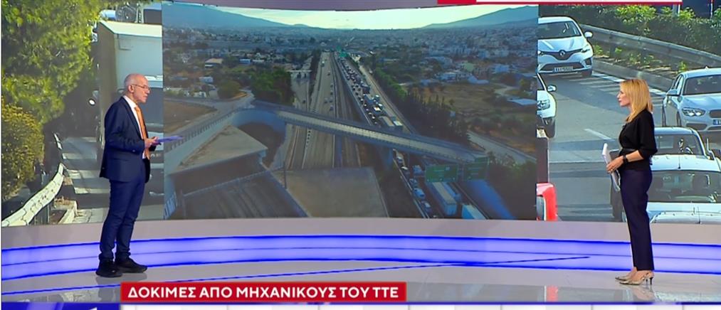 Τέλλογλου - Αισθητήρες σε γέφυρες: Αγώνας δρόμου για ελέγχους στατικότητας
