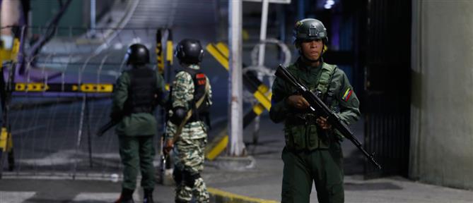 Βενεζουέλα: Το Στέιτ Ντιπάρτμεντ καλεί τους Αμερικανούς πολίτες να εγκαταλείψουν αμέσως τη χώρα