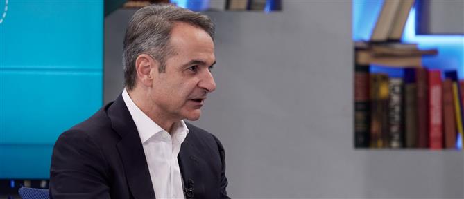 Μητσοτάκης: Δεν μπορούμε να δώσουμε περισσότερα χρήματα στους αγρότες από αυτά που επιβάλλει ο προϋπολογισμός