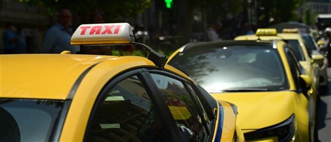 Σύλληψη οδηγού ταξί για υπερχρέωση επιβάτιδας - Ζήτησε 110 ευρώ