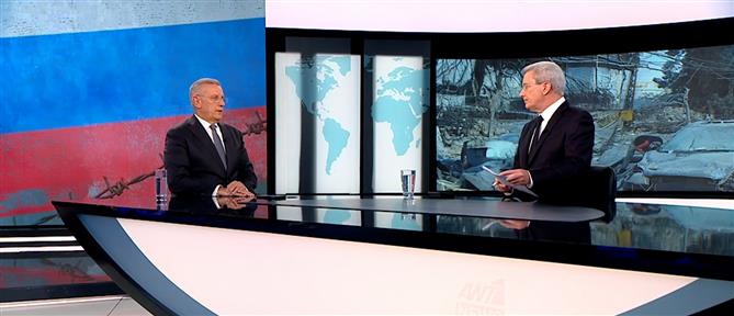 Κωνσταντίνος Φλώρος στον ΑΝΤ1: Οι 3 στόχοι της Ρωσίας και η σημασία Ευρώπης και ΗΠΑ στην επίτευξη ειρήνης (βίντεο)