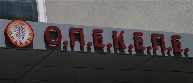 Ανακοίνωση ΝΔ: Ερωτήματα περί της εμπλοκής στελέχους του ΠΑΣΟΚ στην υπόθεση του ΟΠΕΚΕΠΕ