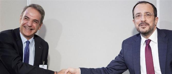 Χριστοδουλίδης: Οι σχέσεις μου μου με τον Έλληνα Πρωθυπουργό είναι ισχυρότερες από ποτέ