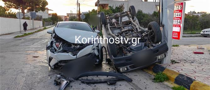 Σοκαριστικό τροχαίο με τραυματίες στο Ζευγολατιό Κορινθίας (βίντεο)